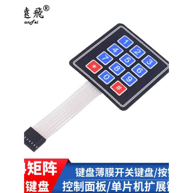 3*4 Matrix Membrane Switch Keyboard/Buttons/Control Panel ...