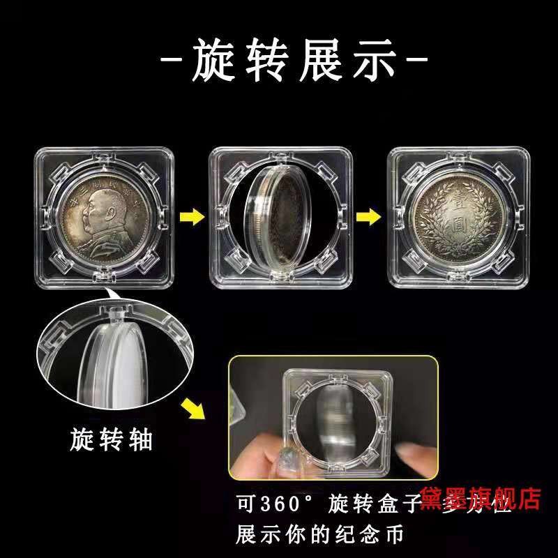 ☑♥ Commemorative Coin Stamp Yuan Dautou Rotating Coin Collection Box ...