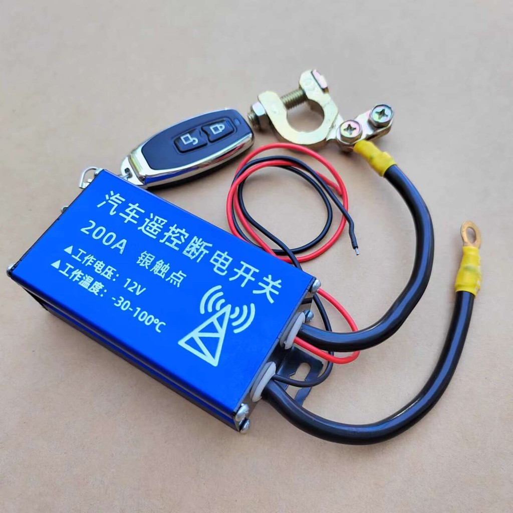 12V Car Remote Control Power Master Switch Automatic Power Off ...