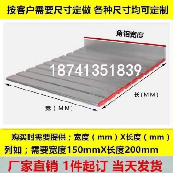 Tool Guide Rail Telescopic Baffle Scroll Milling Machine Aluminum ...
