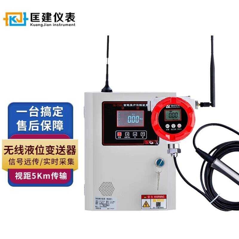 Kuangjian Instrument CONJANT Remote Wireless Controller Water Level ...