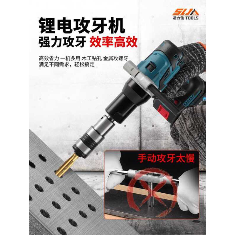 matic Threading Machine Handheld Lithium Battery Threading Machine Re ...