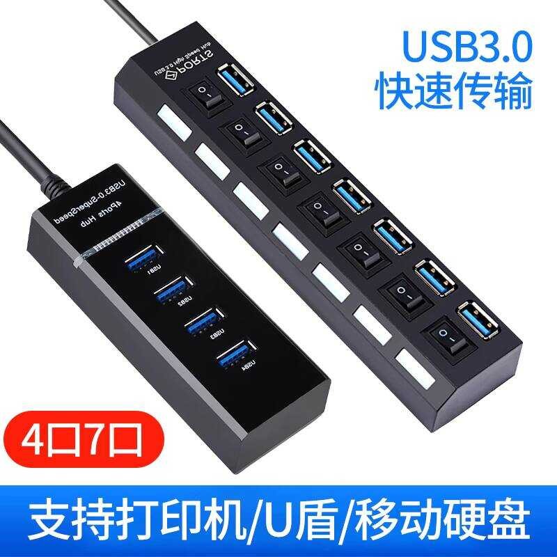 High-Speed USB3.0 Splitter Expansion Laptop Socket External Adapter hub ...