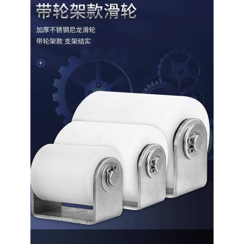 Nylon Stainless Steel 304 Rack Sliding Door Clamp Wheel Positioning ...