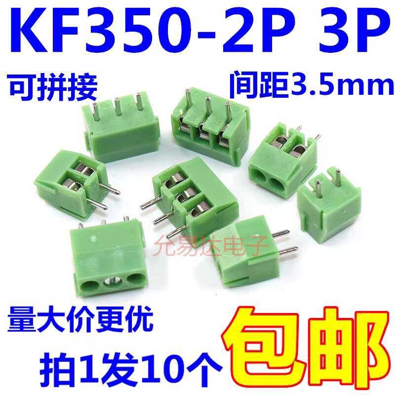 MG/KF350-2P MG/KF350-3P Binding Post Terminal Block 3.5mm Pitch (10 ...
