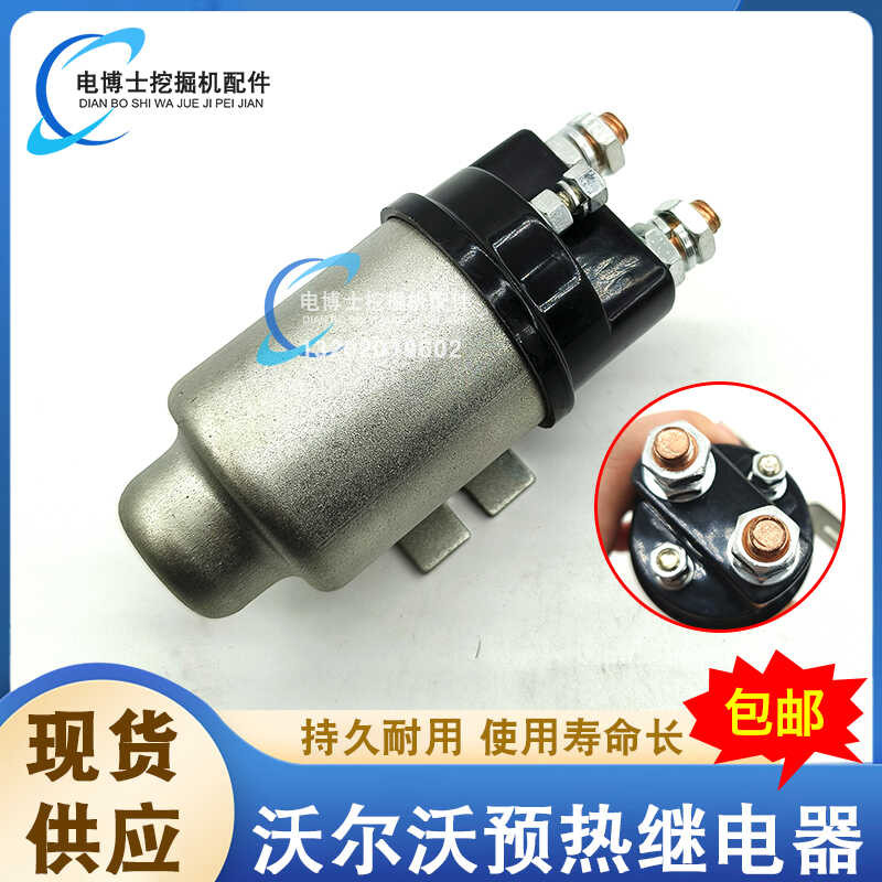 240 6 6 Volvo 360B Preheating Accessories Start Relay Ec210b Relay ...