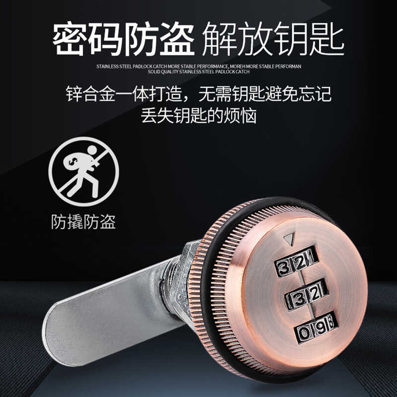 Password Turn Wardrobe Locker File Cabinet Lock Cylinder Drawer ...