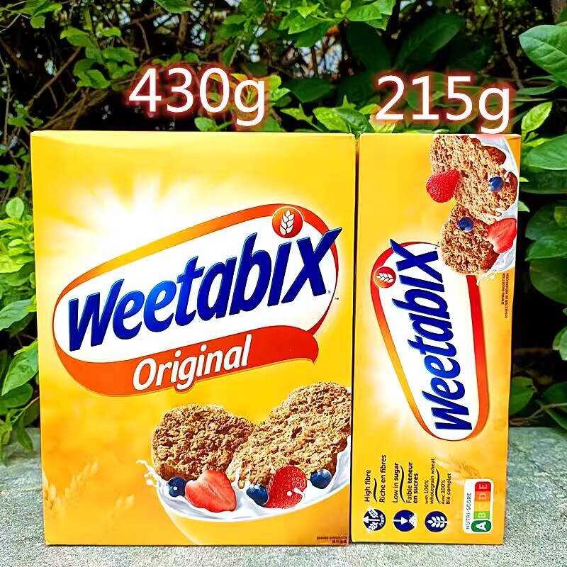 Weetabix Low Sugar Low Fat High Fiber Fruit Flavor Breakfast Cereal ...