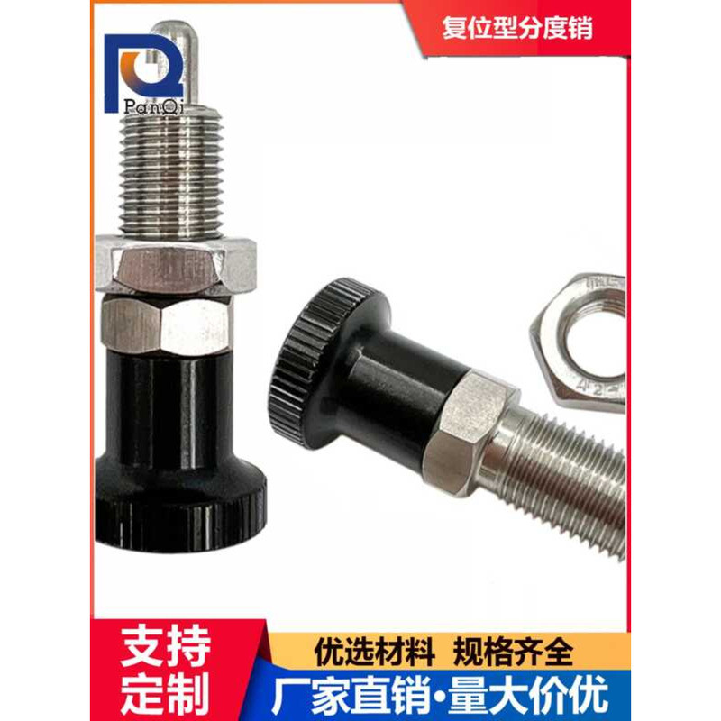 Reset Type Knob Plunger M6 M8 M12 M16 Spring Split Positioning Column ...