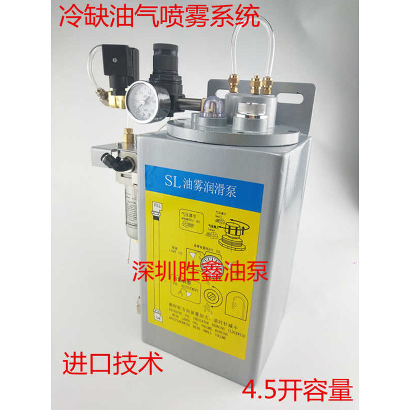 Sawing Micro System Spindle Gas Spray Oil Pump Circular Saw Aluminum ...