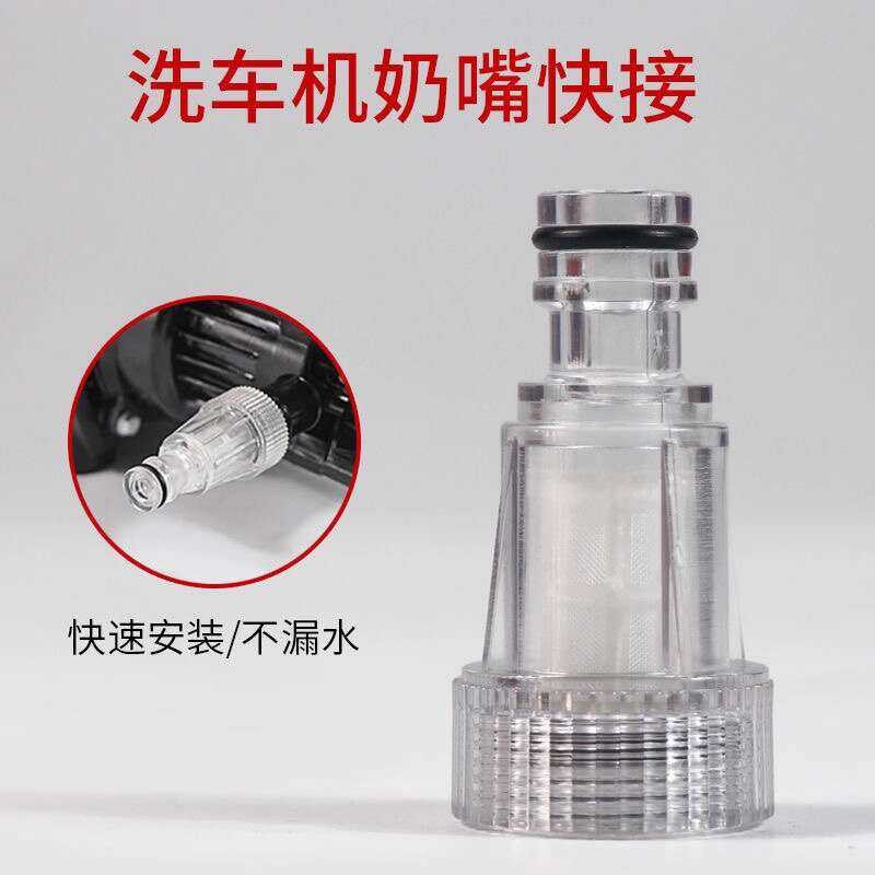 High Pressure Faucet Plastic Water Inlet Quick Connector Car Washer ...