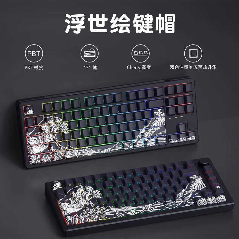 Ukiyo-e PBT Mechanical Keyboard Keycap Side Engraving 87/98/108 Keys 68 ...