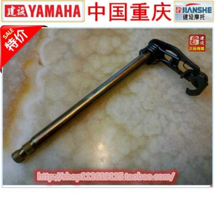 JS125-28-28B-28A-28C Shift Lever for JS125 Motorcycle Parts by Mufeng ...