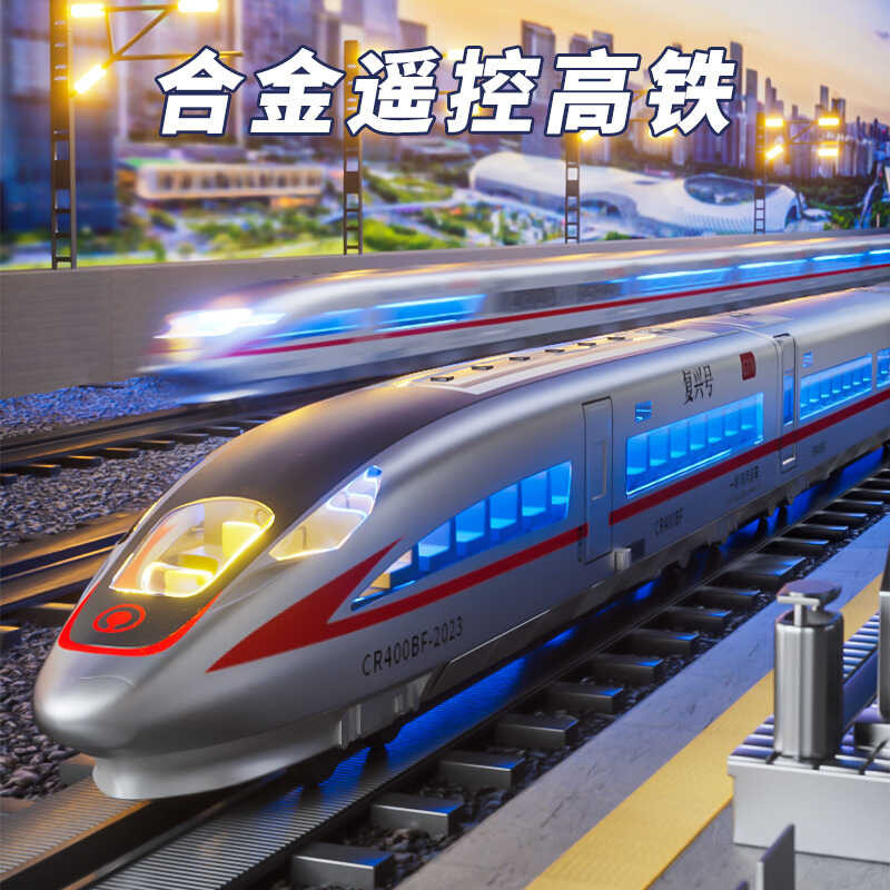 Alloy High-Speed Train Toy Train Fuxing Hao Electric Train Model ...