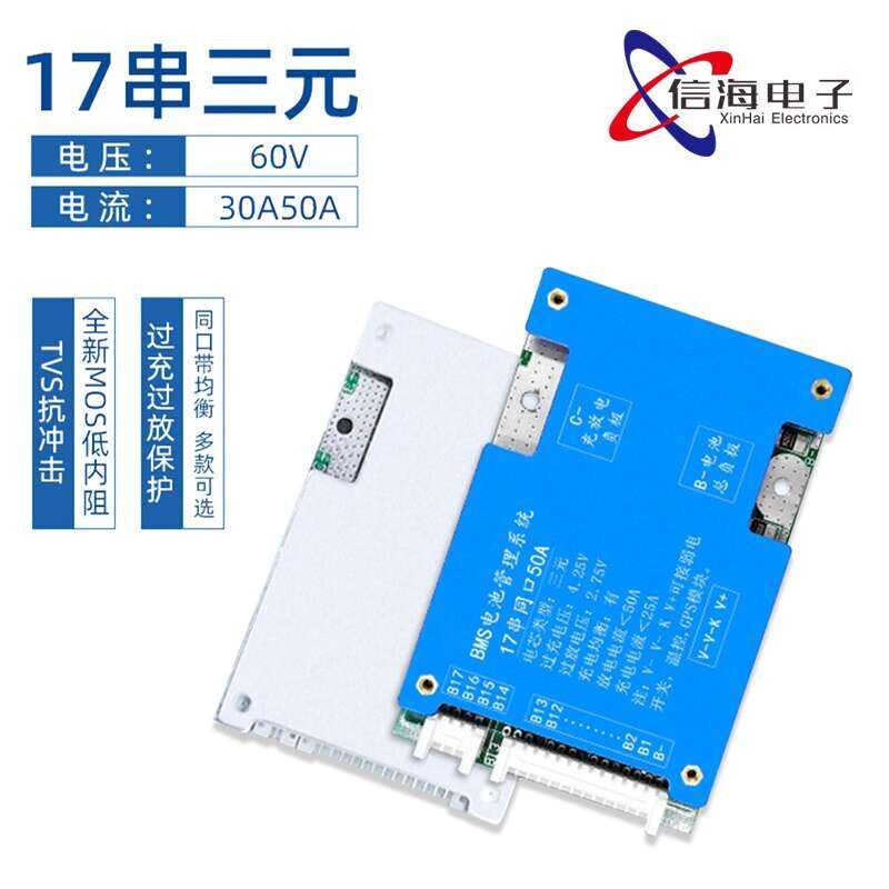 17S 60V Lithium 30A 50A Battery Protection Board BMS Power Tool Same ...