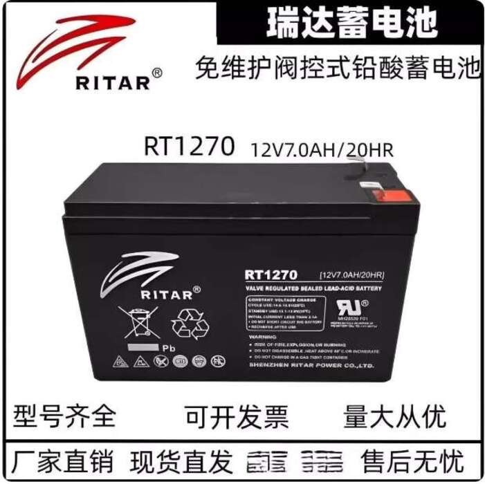 RITAR Battery RT1270 Tongli Xundea Elevator 12V 7AH 7.2AH 12AH 20AH ...