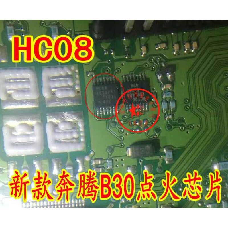 HC08 SMD 14-pin FAW Senya Bestune B30 Harvard H6 Ignition Chip Brand ...