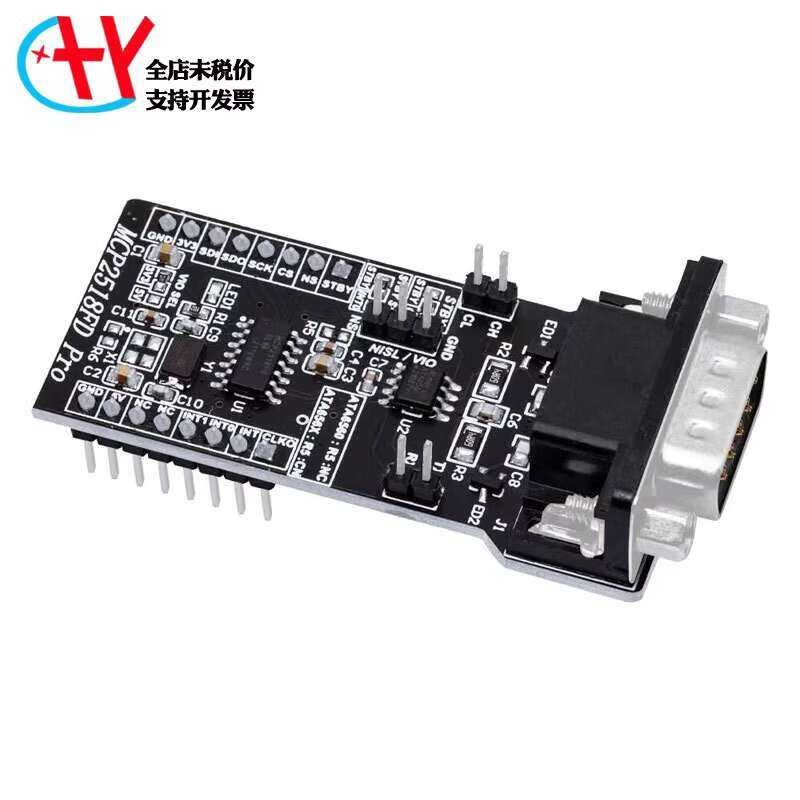 SPI to FD MCP2518FD ATA6560 Transceiver CAN Bus Module Ultra MCP2515 ...