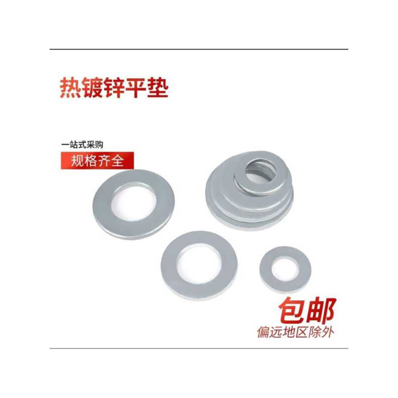 Hot-Dip Galvanized GB97 Flat Enlarged Metal Screw Washer M8 M10 M27 M30 ...