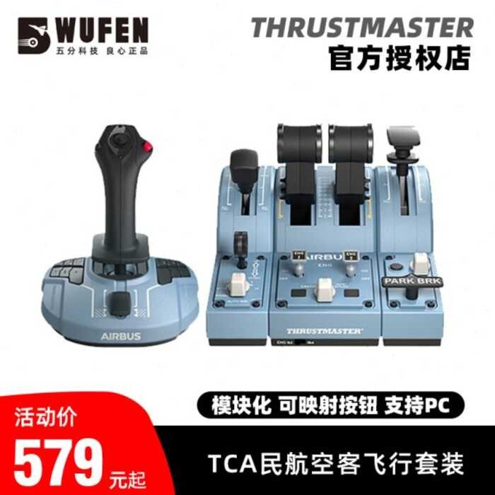☑♥ Five Points Technology Thrustmaster TCA Civil Aviation Microsoft ...