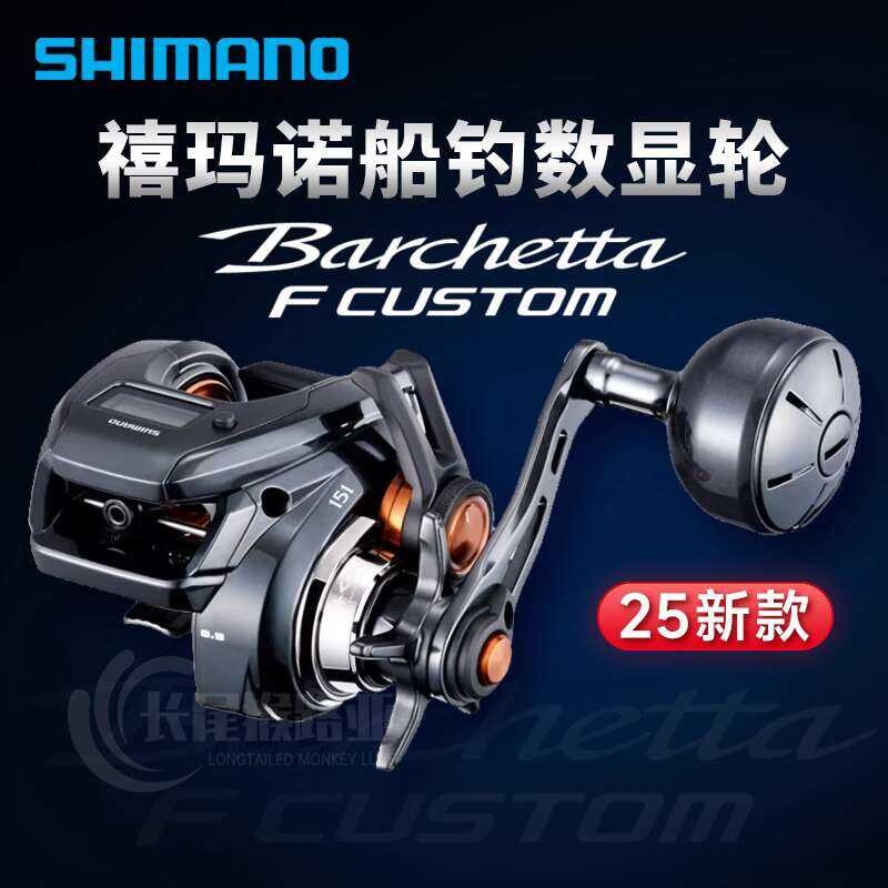 SHIMANO Shimano Water Drop Reel 25 New Model BARCHETTA FC Digital ...