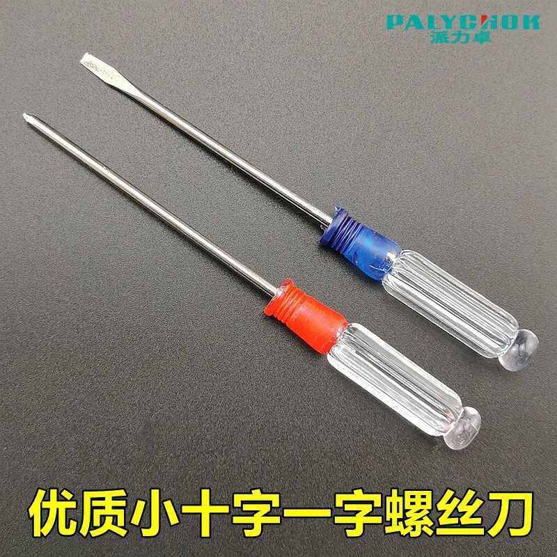 Dual-use Mini Driver Transparent 3MM Small Flathead Short Phillips and ...