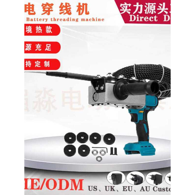German Japanese Technology Hot Model Lithium Battery Wire Tool Cable ...