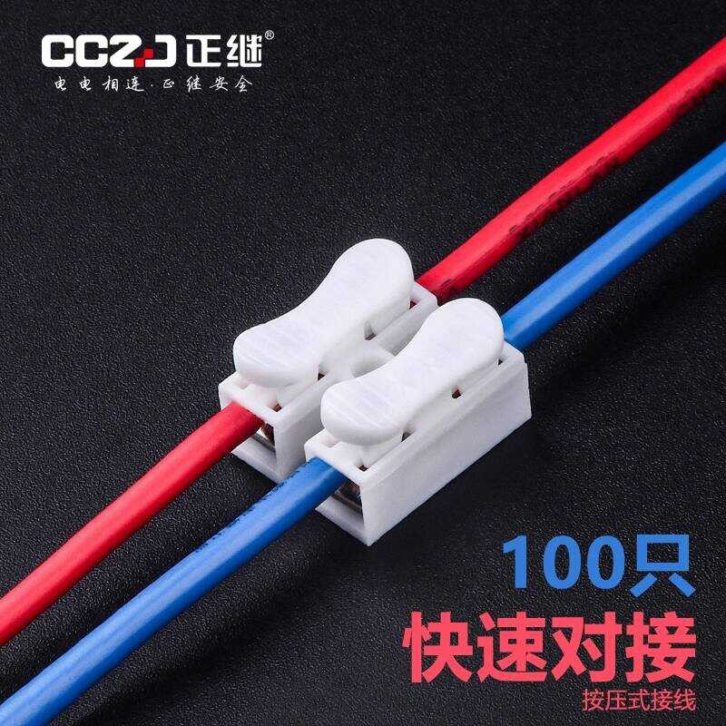 Zhengji Push-Type Terminal Block Quick Fast Connector Parallel Wire ...