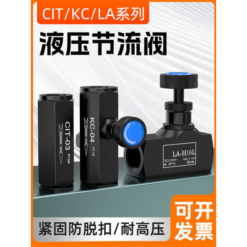 KC Hydraulic One-Way Throttle Speed Flow Control Oil Pressure Cylinder ...