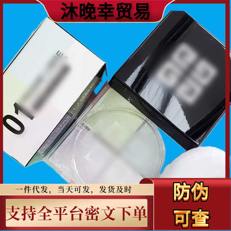 3 Givenchy Loose Powder Four-Grid Setting Powder Oil Control Long ...