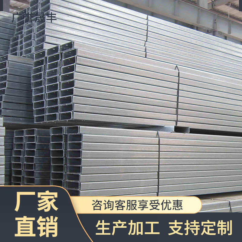 Tianjin Q235b Cold-Bent Galvanized C-Shape Steel Q345a Easy Welding ...