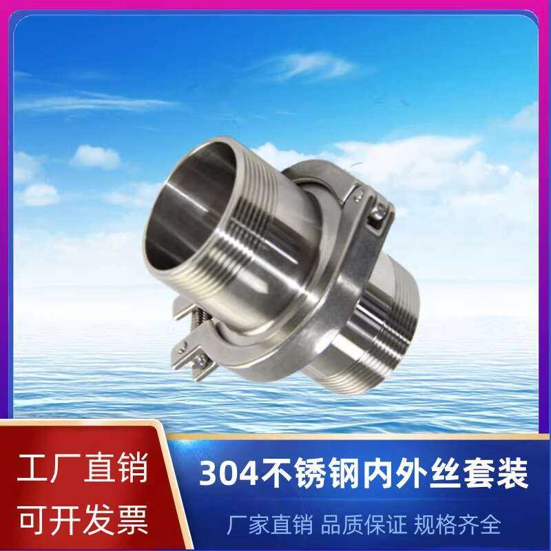 304 Stainless Steel Quick-Install and Set Quick Connect External Chuck ...