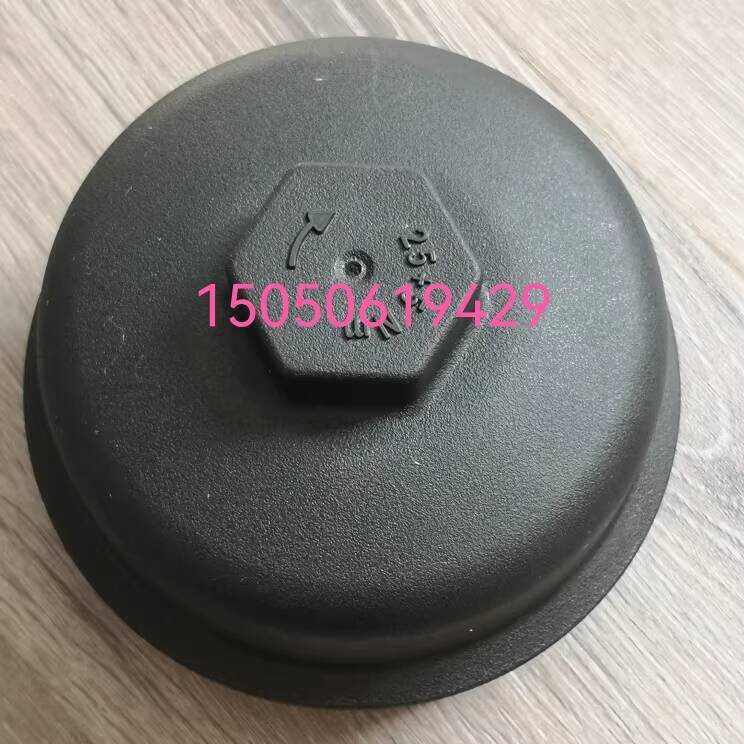 Scania Pump Truck Tractor G P R Series Oil Filter Cap | Shopee Philippines
