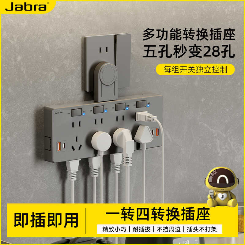 Multi-Function Socket Converter One-Hole Socket Porous Wireless ...