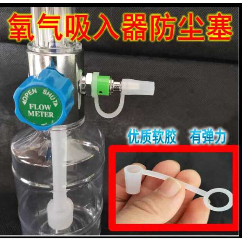 Inhaler Humidifier Humidification Bottle Flow Meter Oxygen Port Seal ...