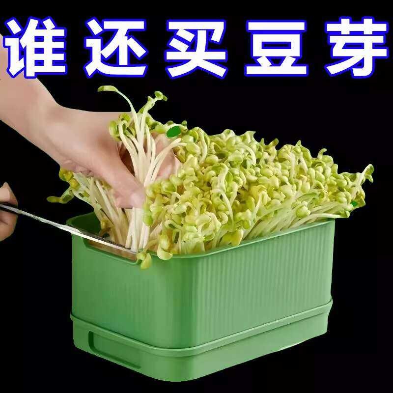 New Home Use Growing Tool Magic Food Pot Green Bean Sprout Method ...