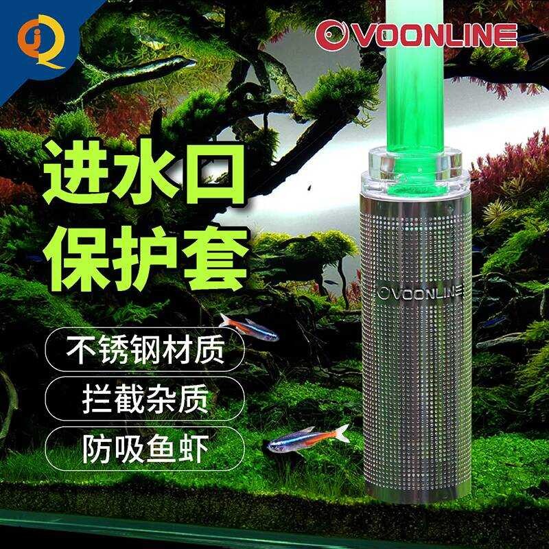Tank Bucket Protection Filter Inlet Flower Basket Stainless Steel Water ...
