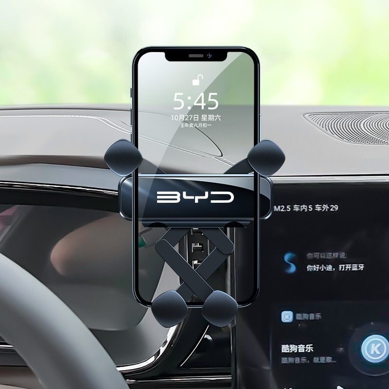 BYD Sealion 6 accessories car screen phone holder car phone stand car ...