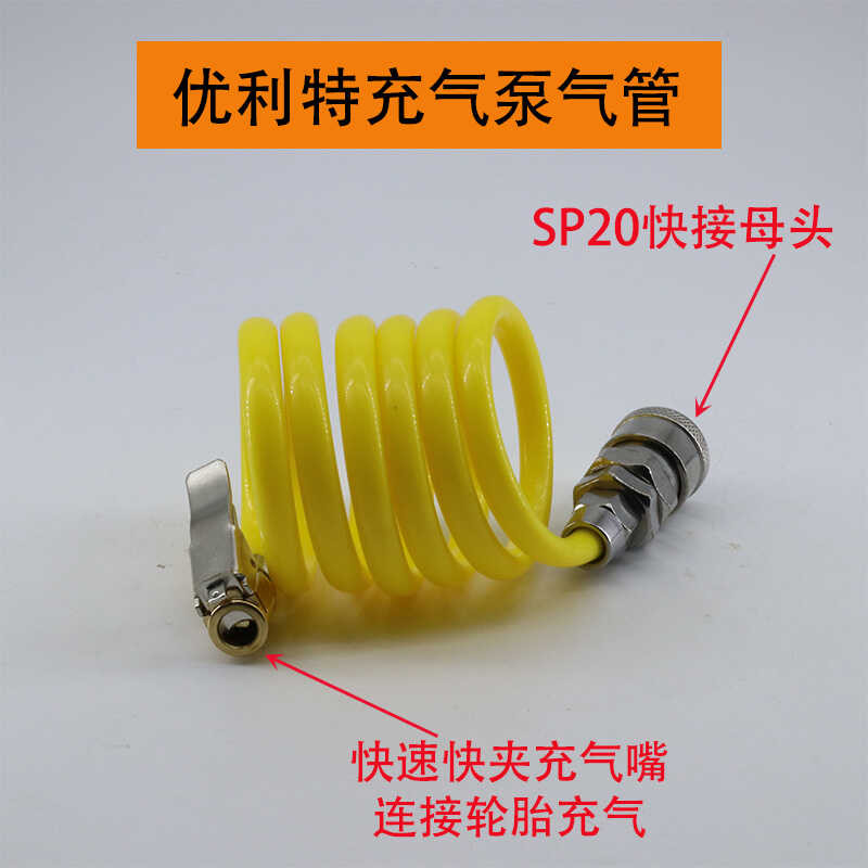 Ulit Accessories Car Air Pump Connection High Pressure Telescopic ...