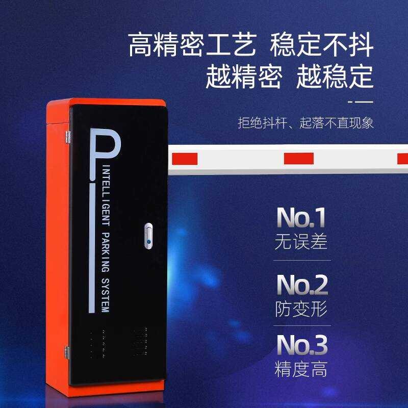 Gate Advertising Fence Vehicle Automatic Recognition Parking Lot ...