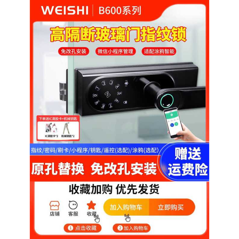 Password Glass Fingerprint Office High Partition Frameless Sliding Door ...