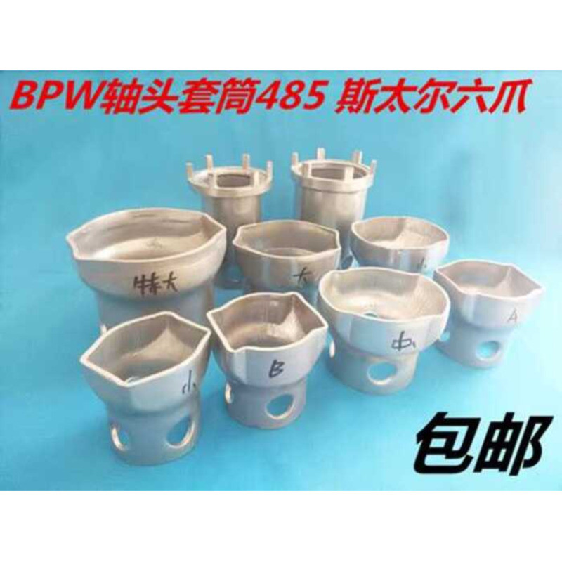 Suizhou Bridge Socket Semi-Trailer Front and Rear Axle Head Hexagonal ...