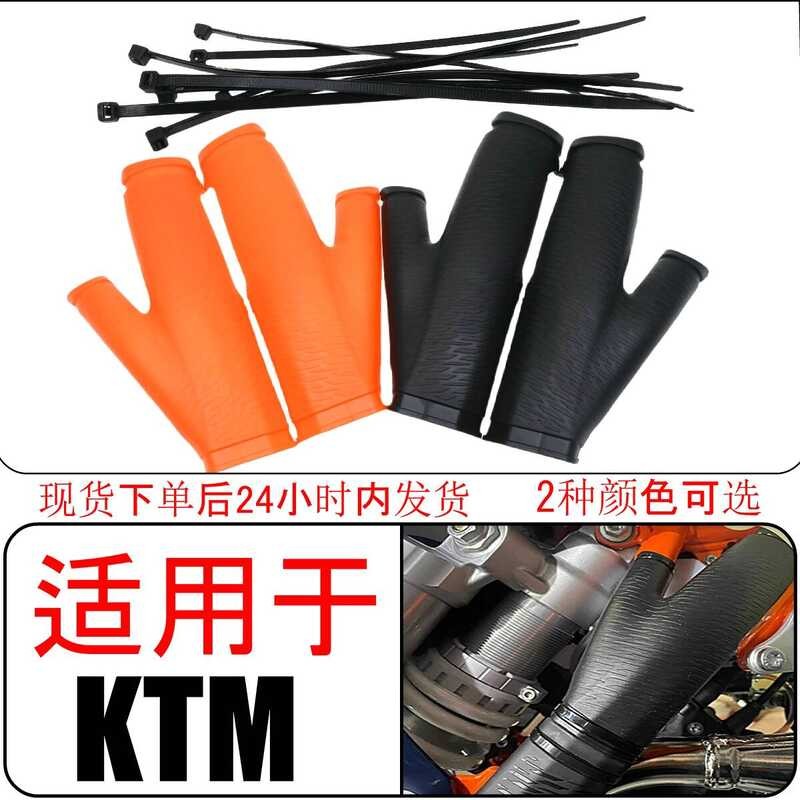Motorcycle Body Frame Extension Protection Board Protective Shell ...