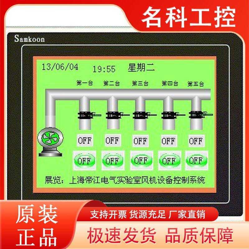 Laboratory frequency conversion fan system, PLC programming, control ...