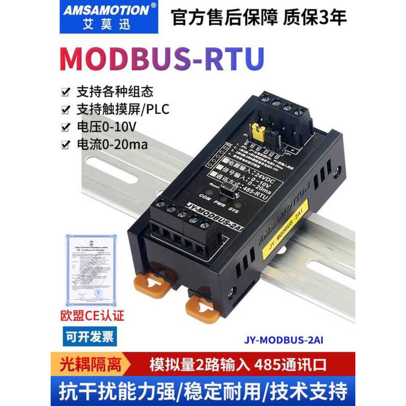 MODBUS RTU/TCP Analog Switch Remote IO Ethernet Port RS485 ...