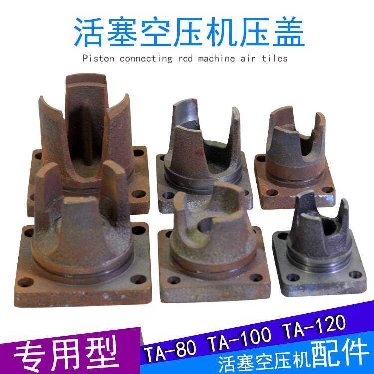 Taiwan Fusheng Piston Air Compressor Parts Cylinder Head TA-100 TA-120 ...