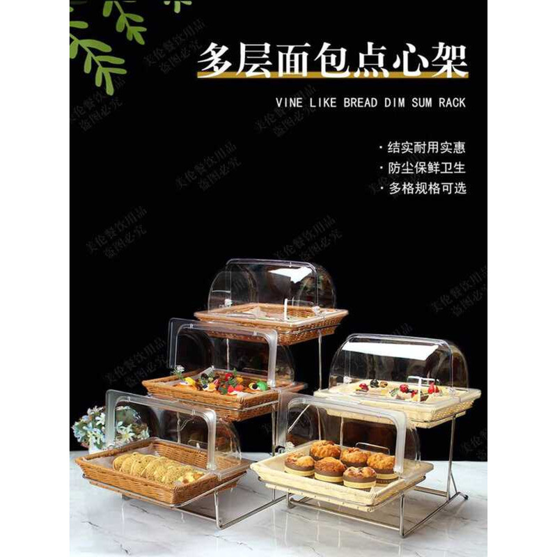 Double Layer Rack Bread Cake Fruit Basket Imitation Rattan Woven with ...