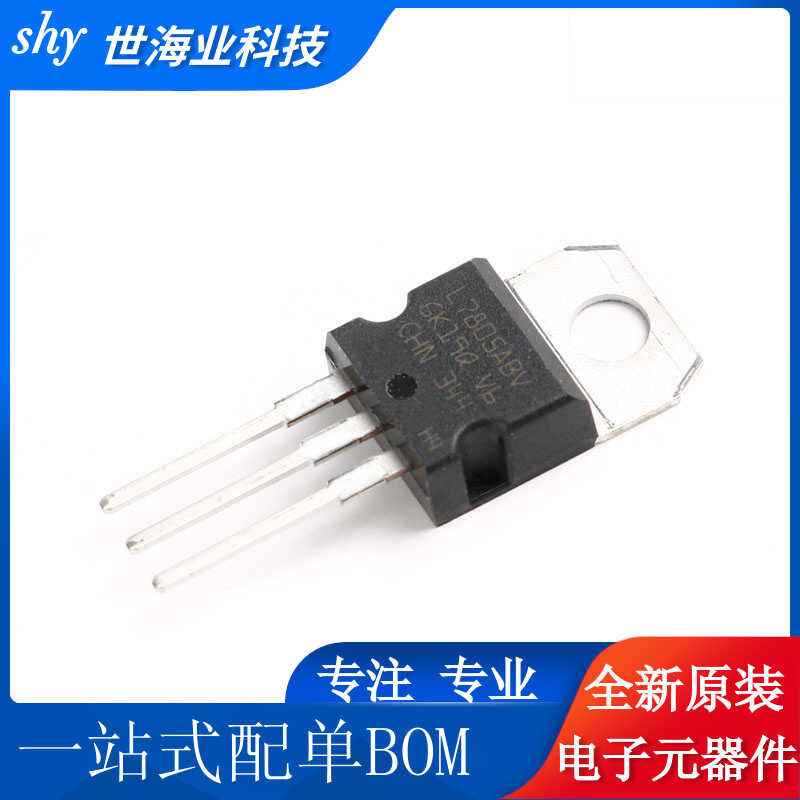 Original Direct Plug L780BV 5V TO-220 Chip Industrial Grade Voltage ...