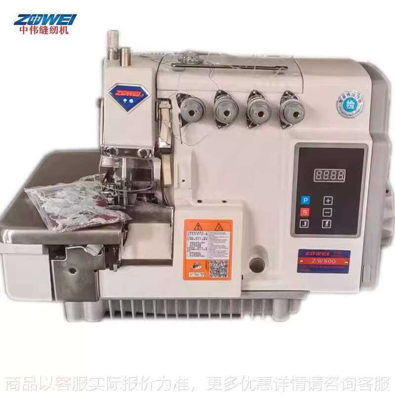 Integrated Fully Automatic Edge Trimmer Industrial Sewing New Overlock ...