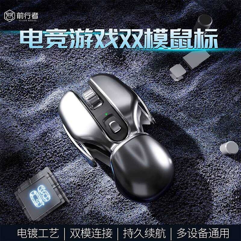 Forwarder Q6 Science Fiction Bluetooth Dual Mode Wireless Mouse Mute ...